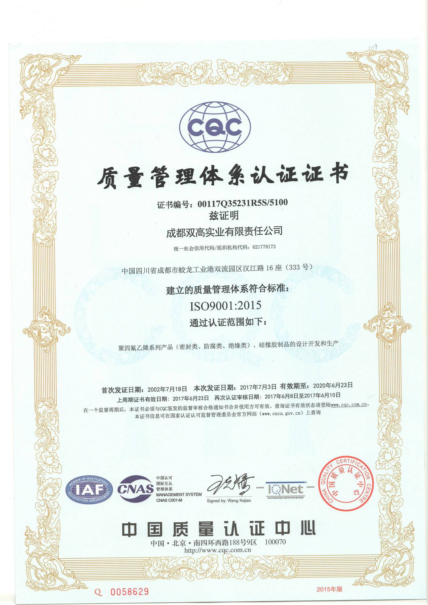 CN